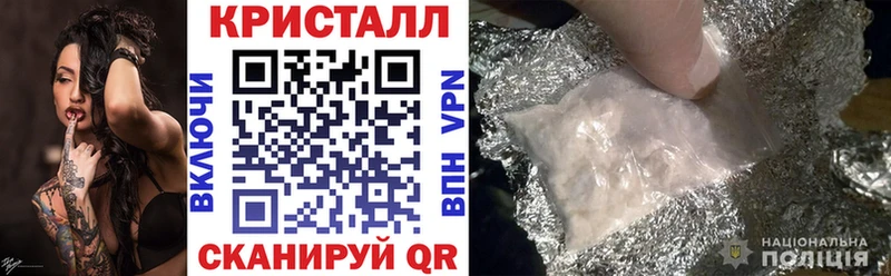 кракен ONION  хочу наркоту  Усмань  дарк нет клад  АМФЕТАМИН 97% 