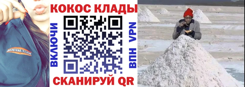 COCAIN Эквадор Усмань