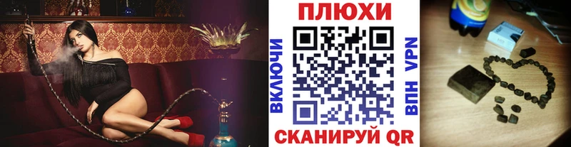купить Усмань ГАШИШ Cannabis