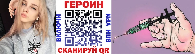 наркота  Усмань  Героин гречка 