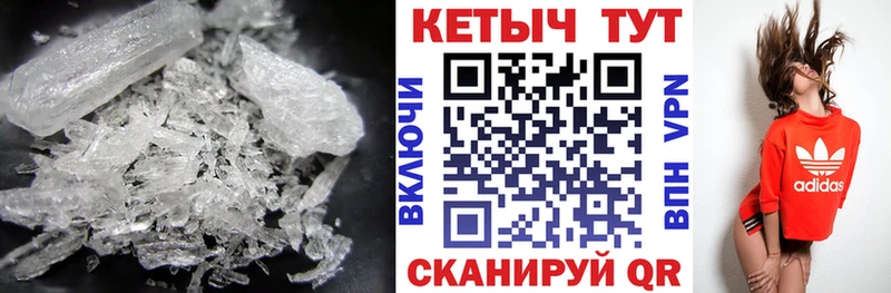 Кетамин ketamine  Усмань 