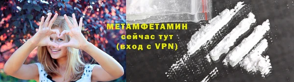 первитин Алексеевка