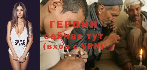 гашик Абинск