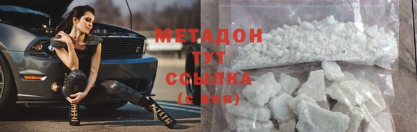 скорость mdpv Абдулино