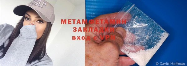 первитин Алексеевка