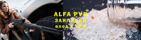 гашик Абинск