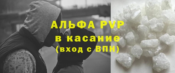 скорость mdpv Абдулино