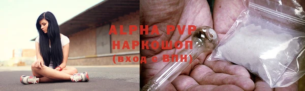 скорость mdpv Абдулино