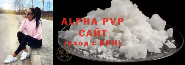 скорость mdpv Абдулино