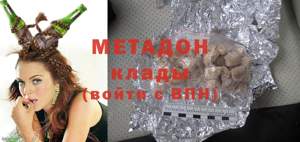 гашик Абаза