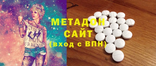 гашик Абинск