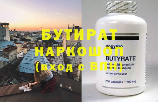 гашик Абаза