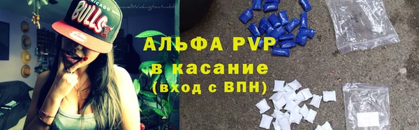 скорость mdpv Абдулино