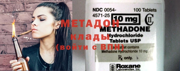 скорость mdpv Абдулино