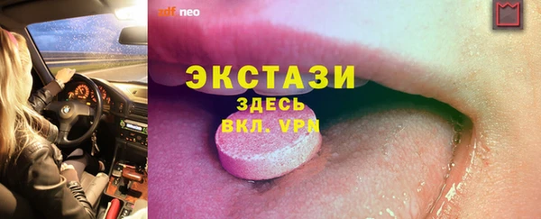 гашик Абаза