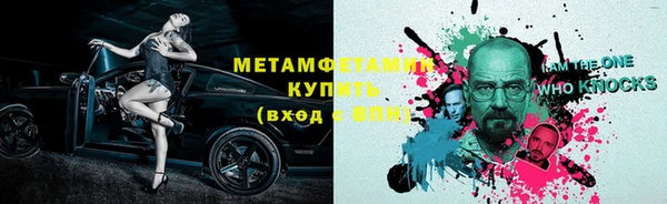 гашик Абаза