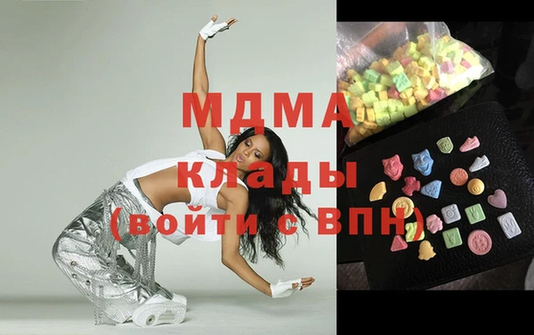 гашик Абаза