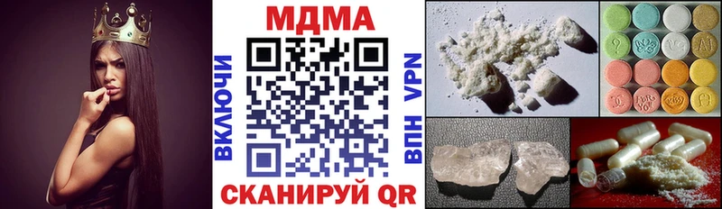 MDMA Molly  хочу наркоту  Усмань 
