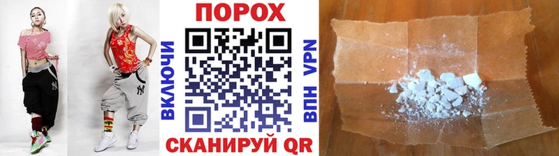 МЕТАМФЕТАМИН Декстрометамфетамин 99.9%  Усмань 