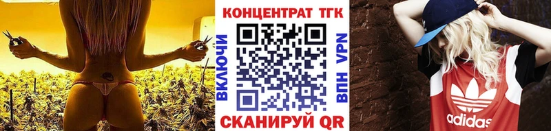 kraken зеркало  Усмань  Дистиллят ТГК вейп 