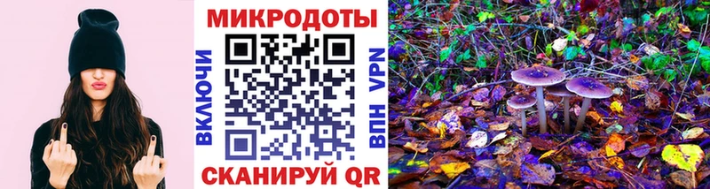 kraken зеркало  Усмань  Галлюциногенные грибы MAGIC MUSHROOMS  как найти закладки 