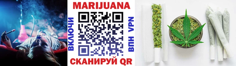 Марихуана планчик  Усмань 